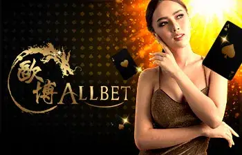 Allbet